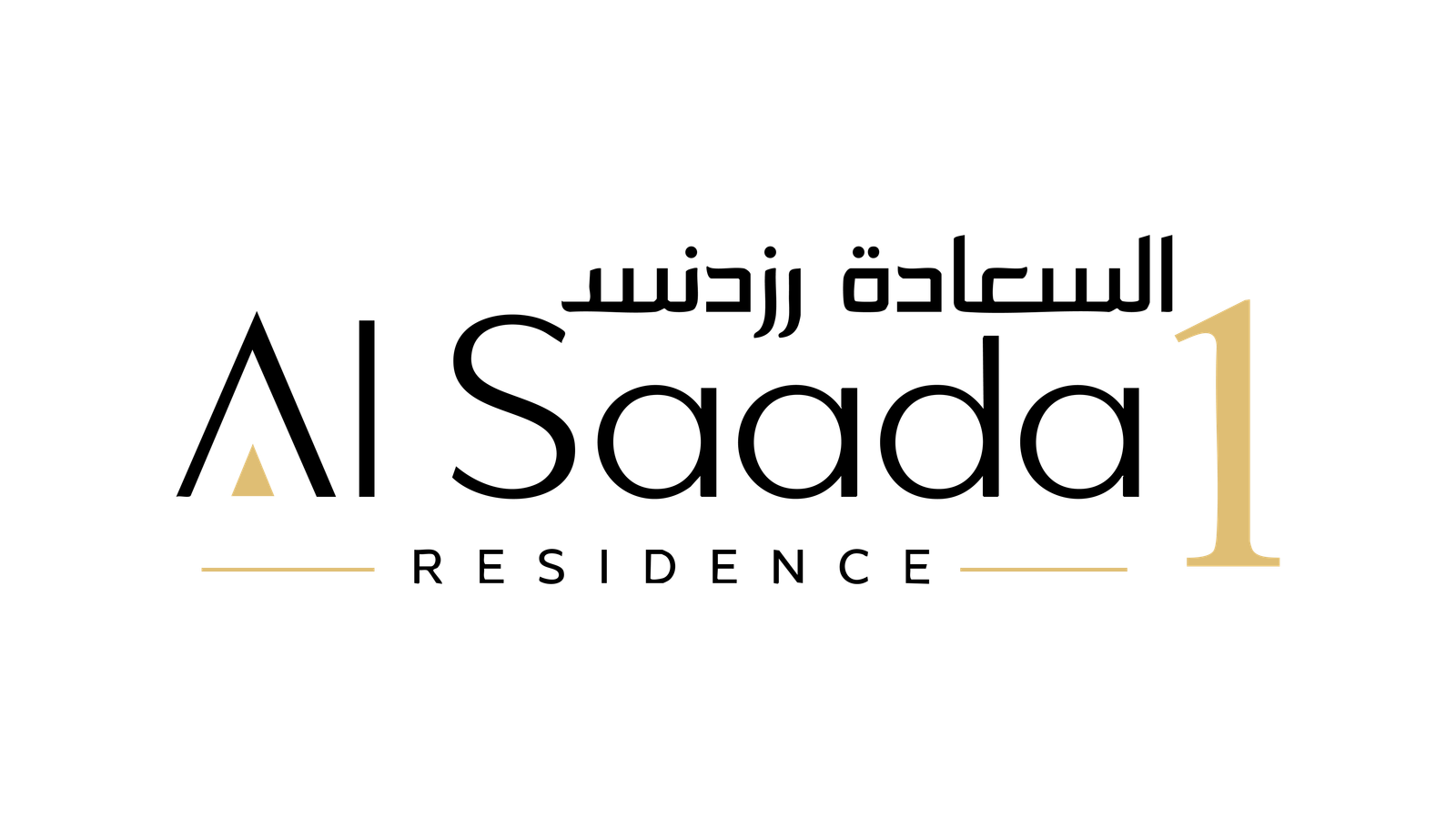السعادة رزدنس